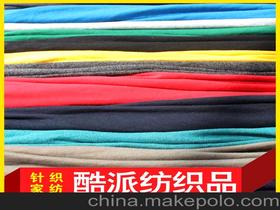 針織小毛圈布 優質供應商、價格指南與批發市場全解析