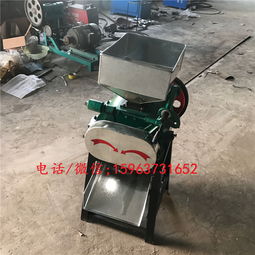 【破碎機(jī)哪家好花生大豆壓扁機(jī)】- 