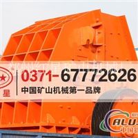 原料及坯料 鄭州紅星礦山機(jī)械廠原料及坯料