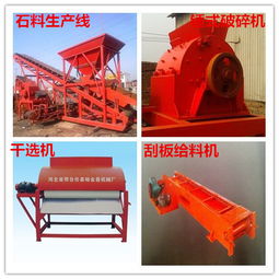 破碎機 工作原理、種類及礦山機械設備與配件